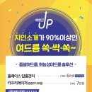 맑은윤의원 이미지