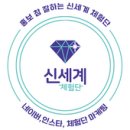 빵장수단팥빵종로 이미지
