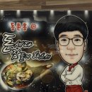대구 동촌유원지 맛집 동촌홍 중식당 레알후기