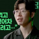 케이블 타이로 취재 기자 포박하려 한 계엄군... 그날의 트라우마 이겨내고 진실을 알리기로 결심한 유지웅 기자 | 그날그곳 이미지