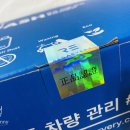 스마트카워시 이미지