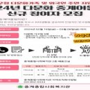 중계종합사회복지관 이미지