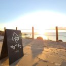 지금애월 이미지