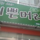 퀸즈헤나미용실 이미지