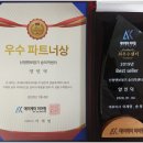 금강토탈솔루션 이미지