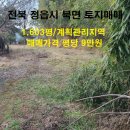 북면121 이미지