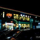 광양불고기 이미지