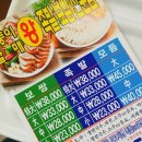 할매족발 - 관악구 난곡로40길 6 | 할매족발