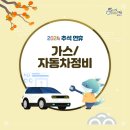 종합자동차정비 이미지