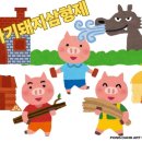 그림책퐁당 6-7세 이미지