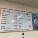 풍기한방삼계탕 | 경북 영주 < 풍기한방삼계탕 > 정갈한 육회비빔밥 한상 추천 !