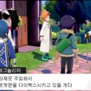 다이소동 - 북구 호국로 225 | 다이소동