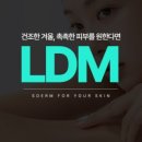 에스덤의원 이미지