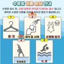 송림체육관 | [송림체육관]송림체육관 일일자유수영 체험 후기