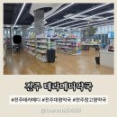 맘약국 | 전주 창고형 대형 약국 테라메디 약국 장단점 내돈내산