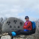 전남완도,오봉(상왕봉)대구미/심봉/상왕봉/백운봉/업진봉/숙승봉/청소년수련관 이미지