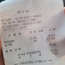 육장갈비(국동점) | 여수 국동 육장갈비 내돈내산 솔직후기