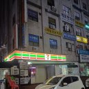 우리동네 개포동 2
