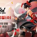 호연 이미지