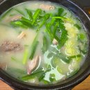 국밥참맛있는집경남 - 고성군 송학로 129-8 | 경남고성 국밥맛집 오늘부터 여기로 종결- "국밥참맛있는집" 우리 엄마도 인정한 집