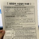 예진실업