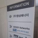 학부모 심리 코칭 | 강남진로코칭&gt; 알에스에듀컨설팅 후기