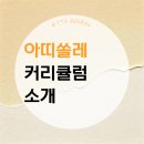 씨드아트미술학원