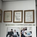 국가대표 안마 지압원 네이버블로그