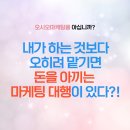씬킴솔루션