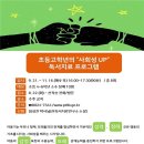 독서치료 이미지