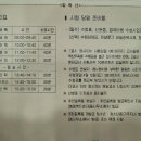 마장로204번길 이미지
