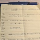 [일원3] 드라마로 익히는 일본어 (중급) | JLPT독해실력향상 목표/일본 뉴스 혹은 기사에 사용되는 표현 100가지 예문 포함(1일차 학습인증)