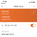 TNTPC방 이미지