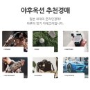 재팬팝 메루카리 구매대행 추천 이유 닌텐도스위치 게임칩 직구 후기