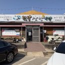 봉수쌈밥 네이버블로그