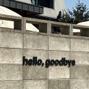 안녕,오늘도카페 이미지