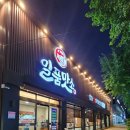 춘의역 (2번 출구) 이미지