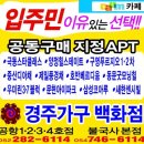 한국가구백화점 이미지