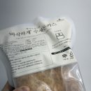 경양식돈까스 매장에서 먹는거랑 똑같은 바사삭튀겨진돈까스 내돈내산 후기