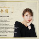 수화헤어 - 오산시 운암로 62 | 수화헤어