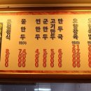 대문점