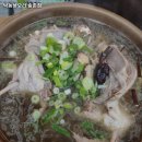 낙동생오리송촌점 이미지