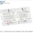 아이스퀘어몰 이미지