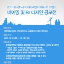 씨엔디엔 주식회사