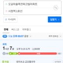 죽전파크빌 이미지