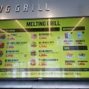 멜팅그릴(안산한대앞역)