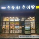 원시역 1번출구 이미지