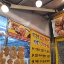 배가네찹쌀도너츠 이미지