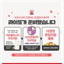 라이또PC 이미지