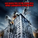 스카이라인주 이미지